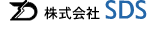 株式会社SDS