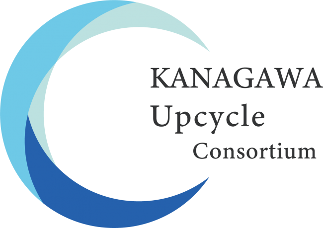 KANAGAWA Upcycle Consortium